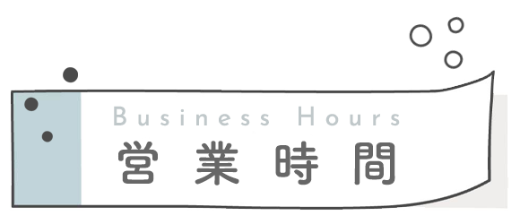 営業時間,岩崎薬局,処方せん,感染対策,西立川駅,医薬品