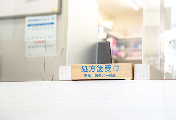 岩崎薬局　内観