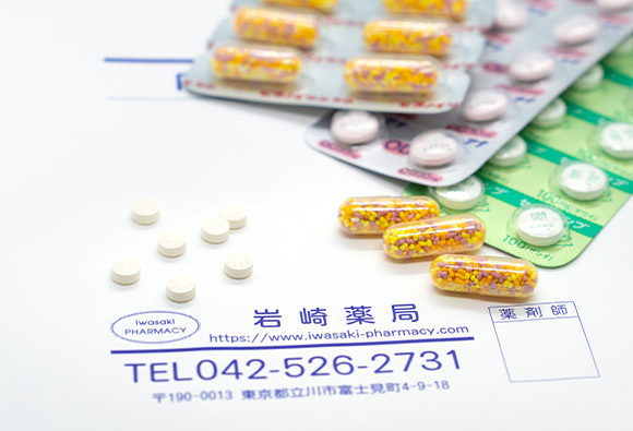 岩崎薬局　薬袋